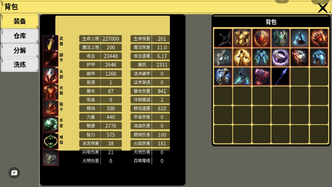 玩两天了,浅谈一下游戏体验以及个人理解 1