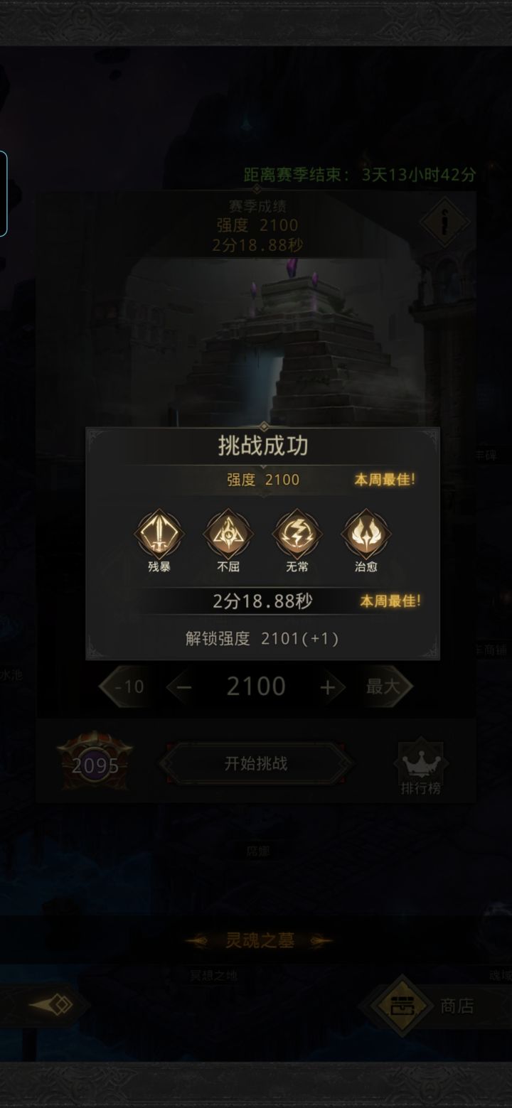 打卡!!!截图