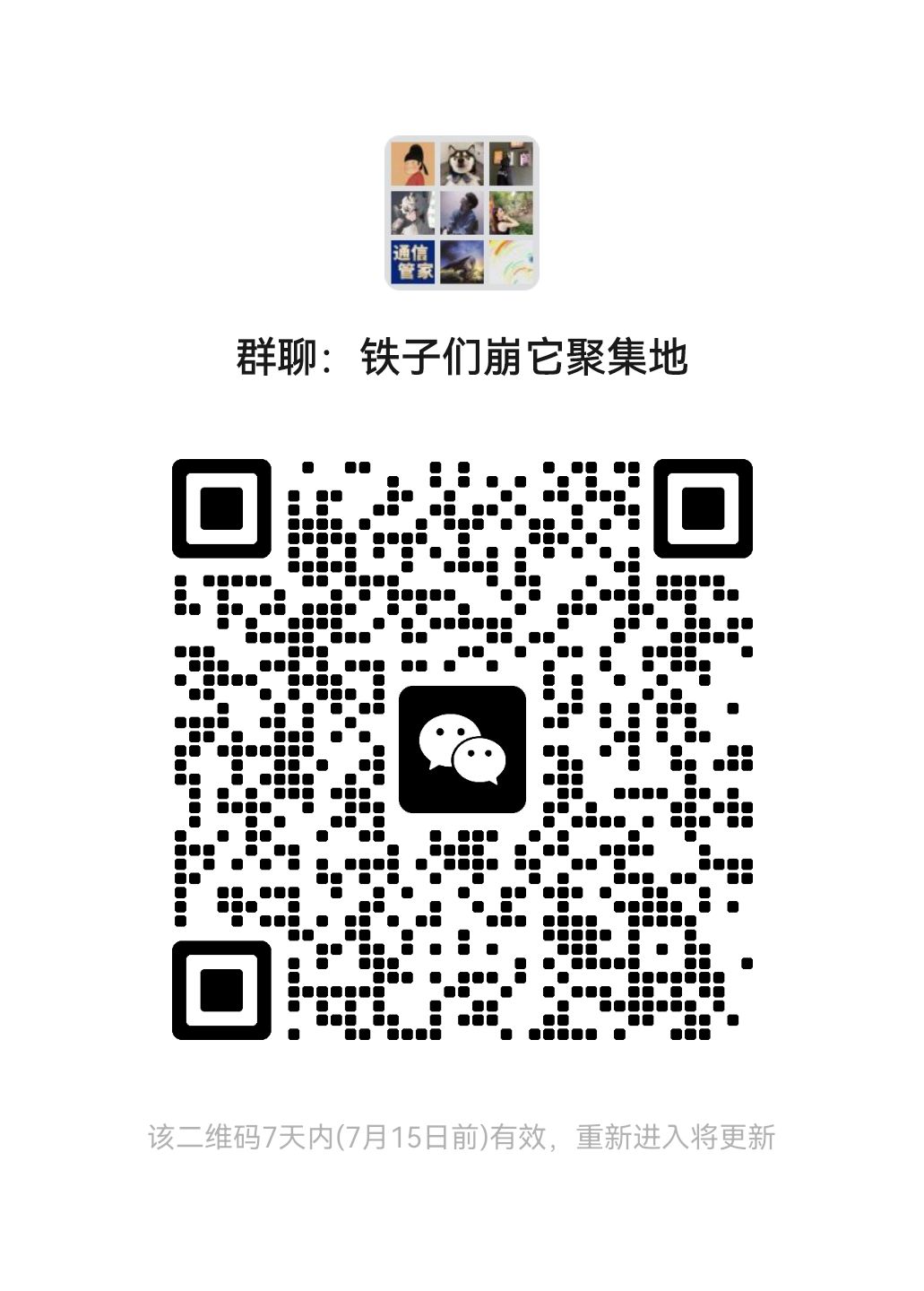 招人啦! 1