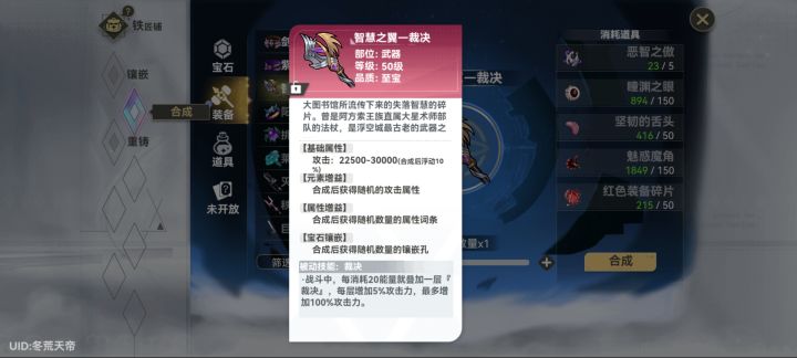 这个还可以哦截图