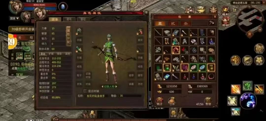 谁还记得这款国战经典之作! 3
