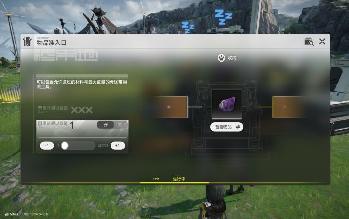 这个怎么弄看不懂截图