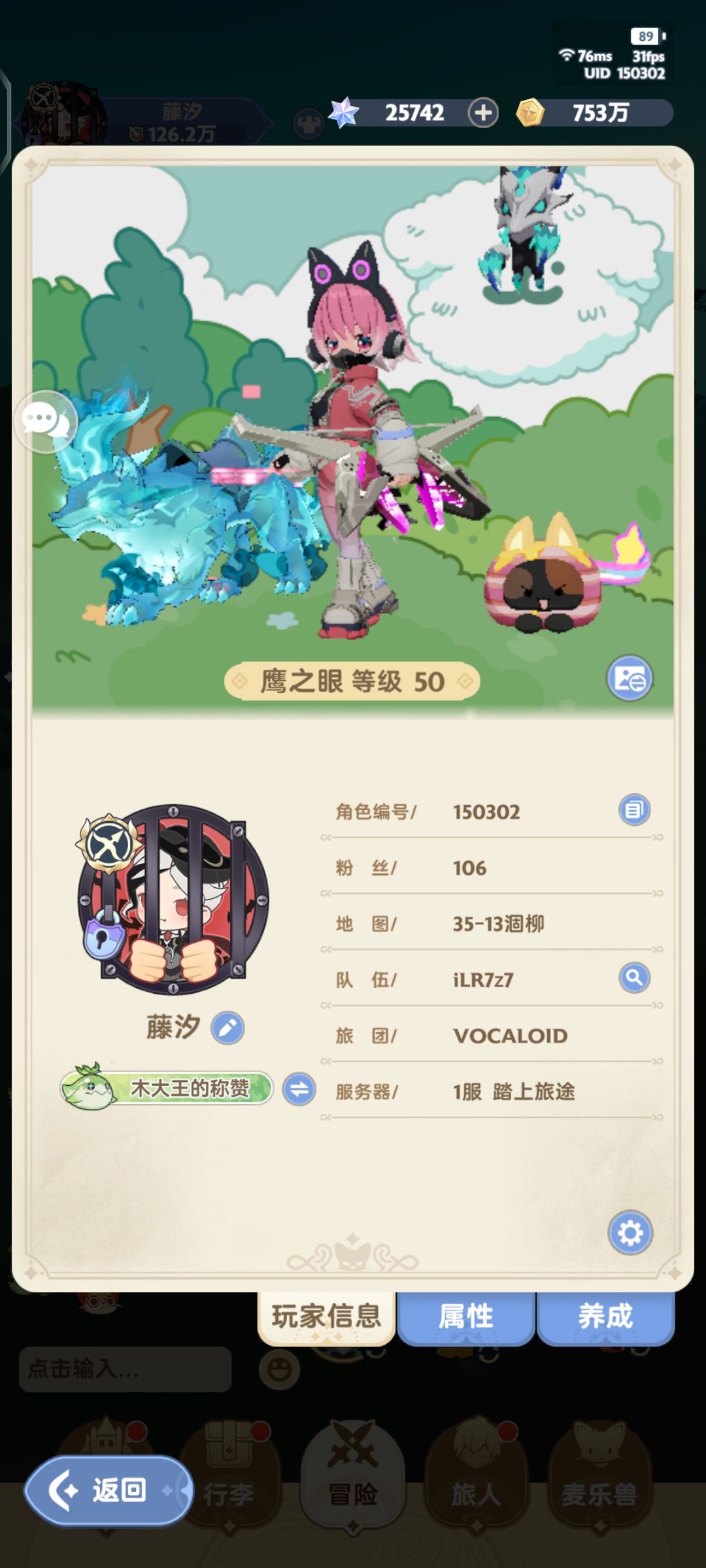一区二转游侠总结 第二弹 2