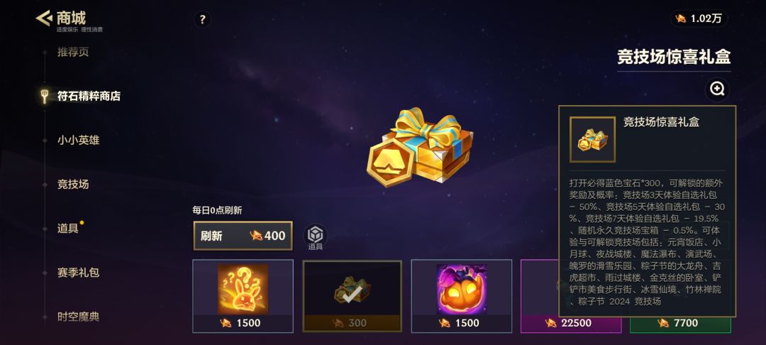 动态图片 1