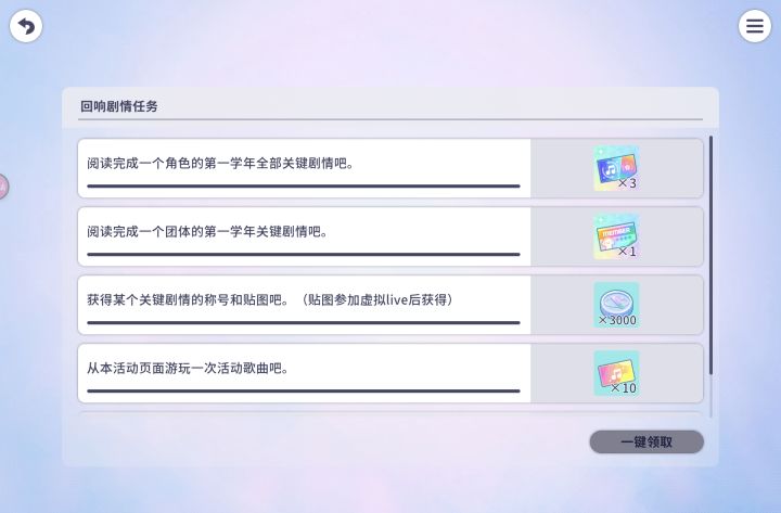 老登提问截图