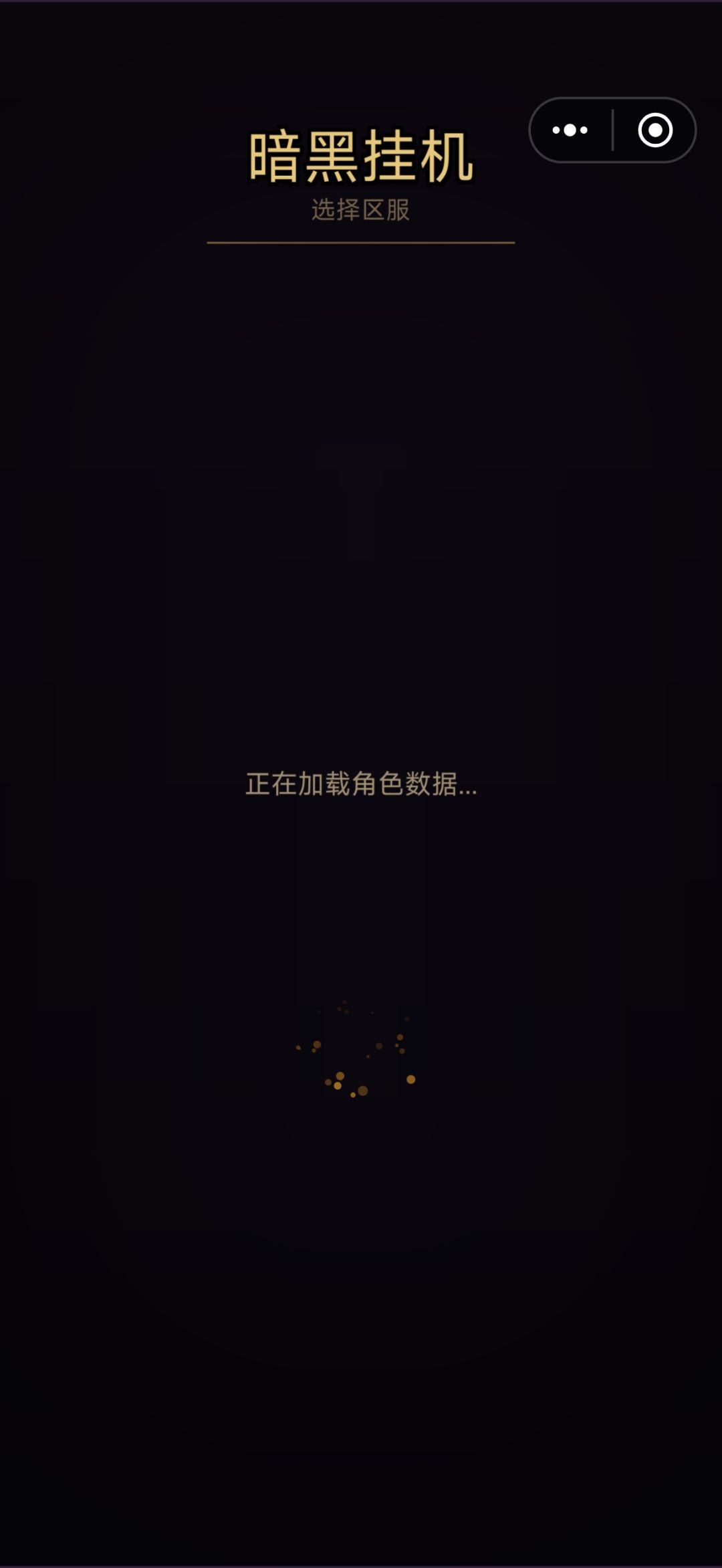 一直卡在这里怎么弄,各位 1