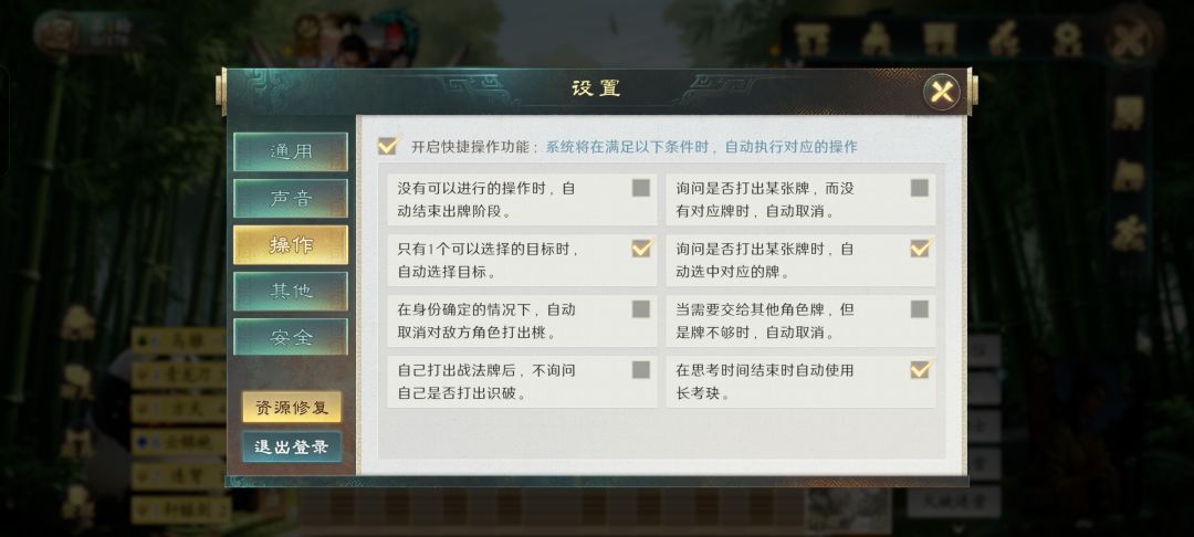 小bug反馈 1