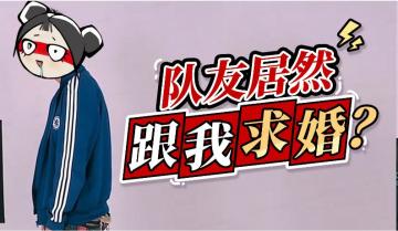 告诉我，你到底有几个好宝宝？！