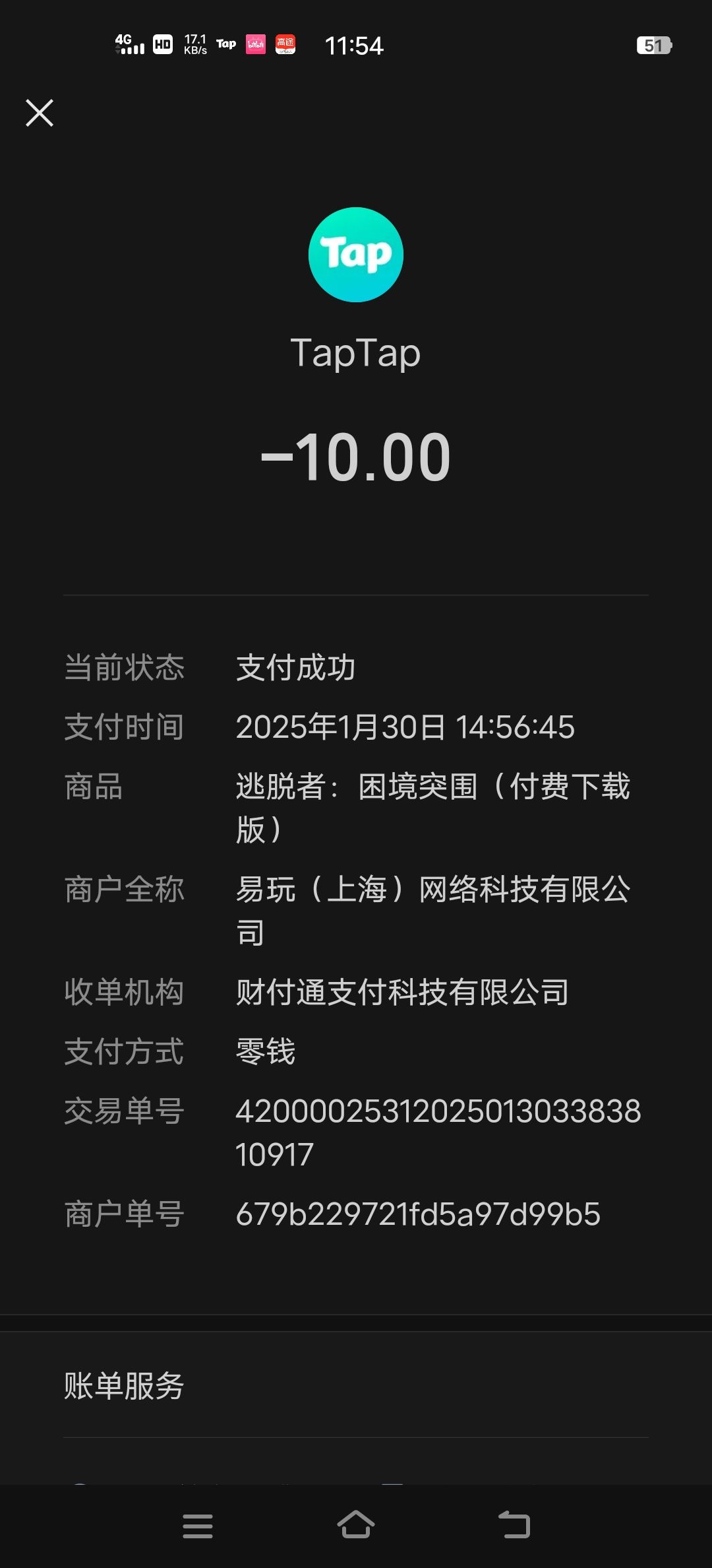 骤 1
