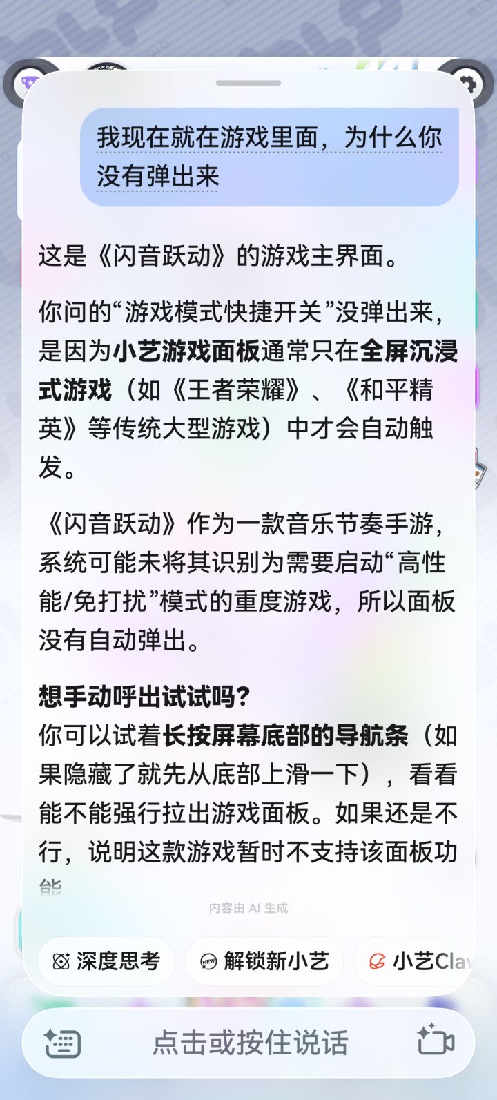 求助求助求助截图