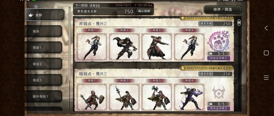 黑33苟队 5