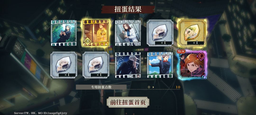 这个游戏多少有点离谱 2