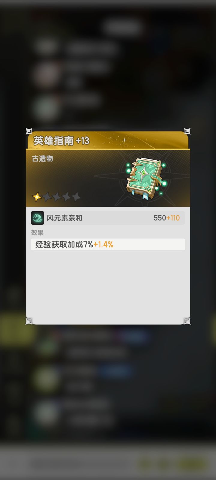 求解答截图