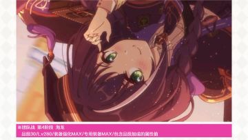 期间限定角色★3「凯露（插班生）」实战演示！