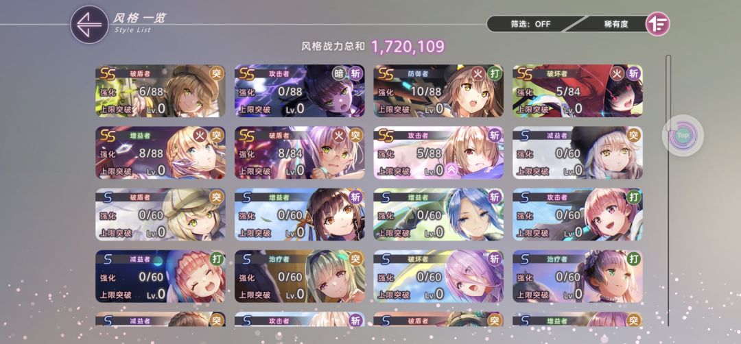 求配队 1
