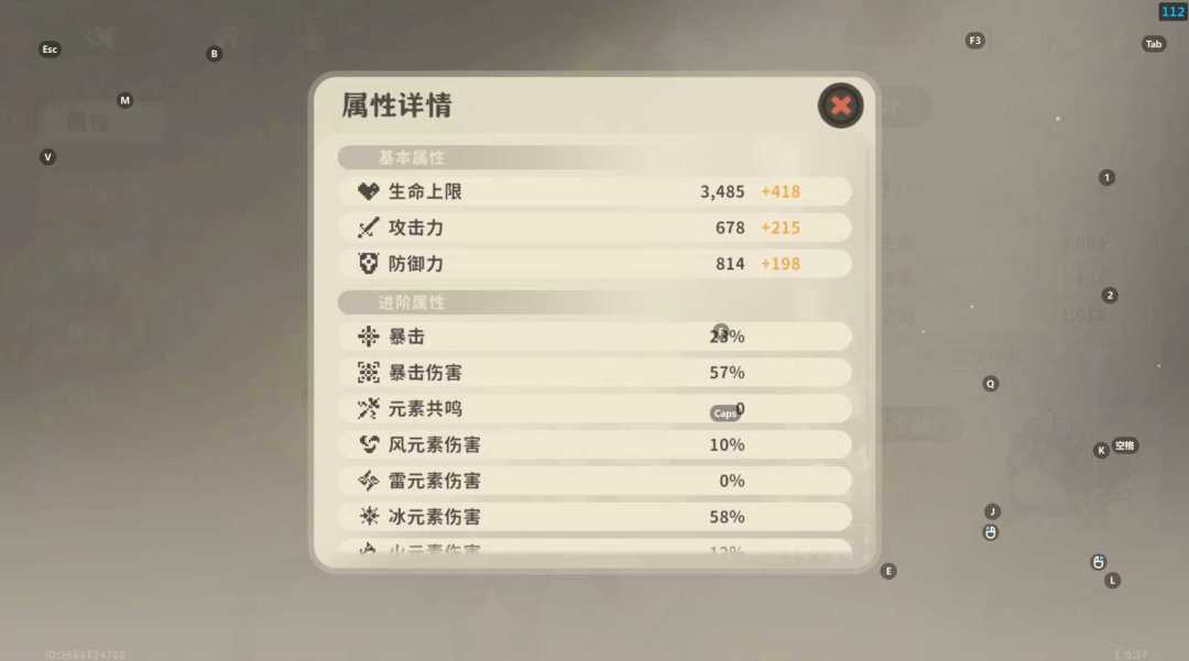 纪念打过深渊 2