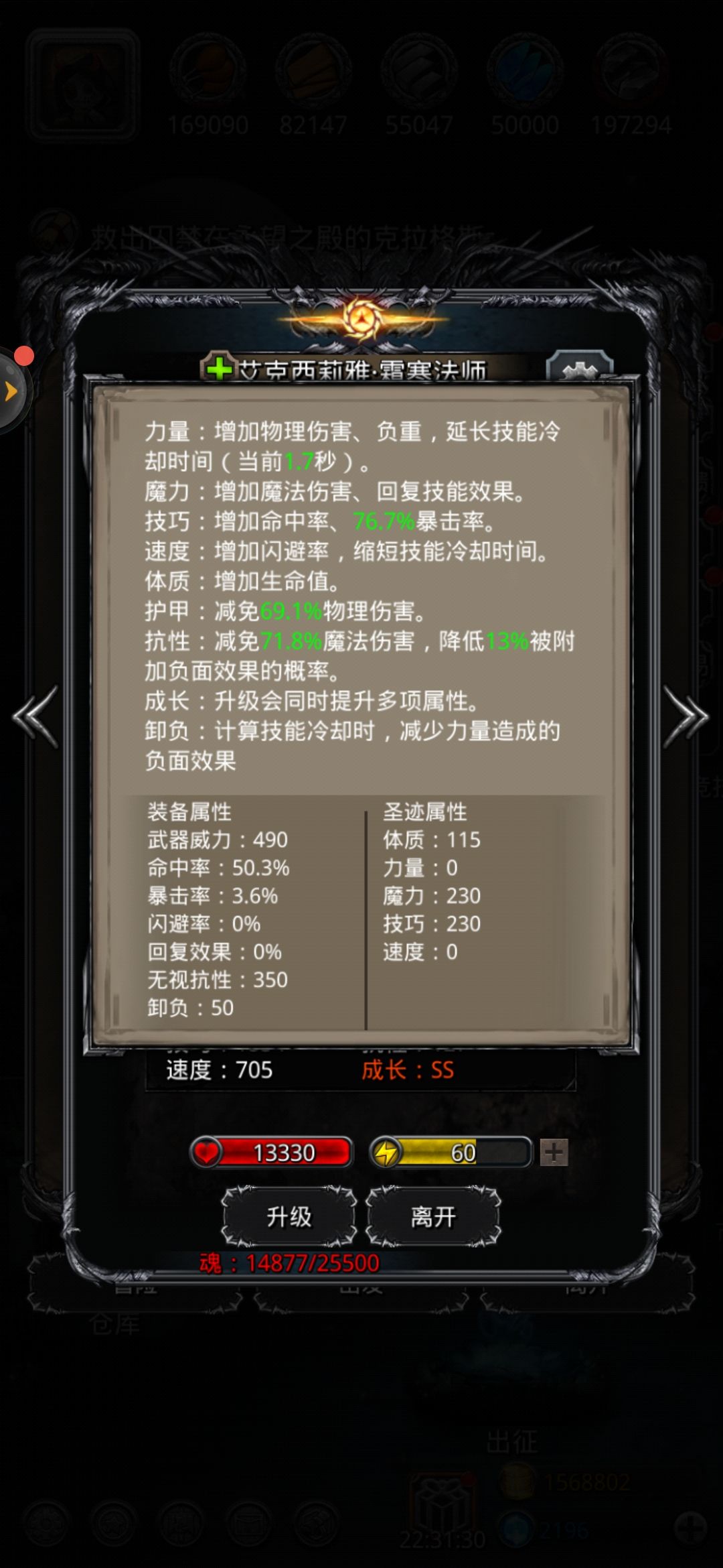 裂隙60 2