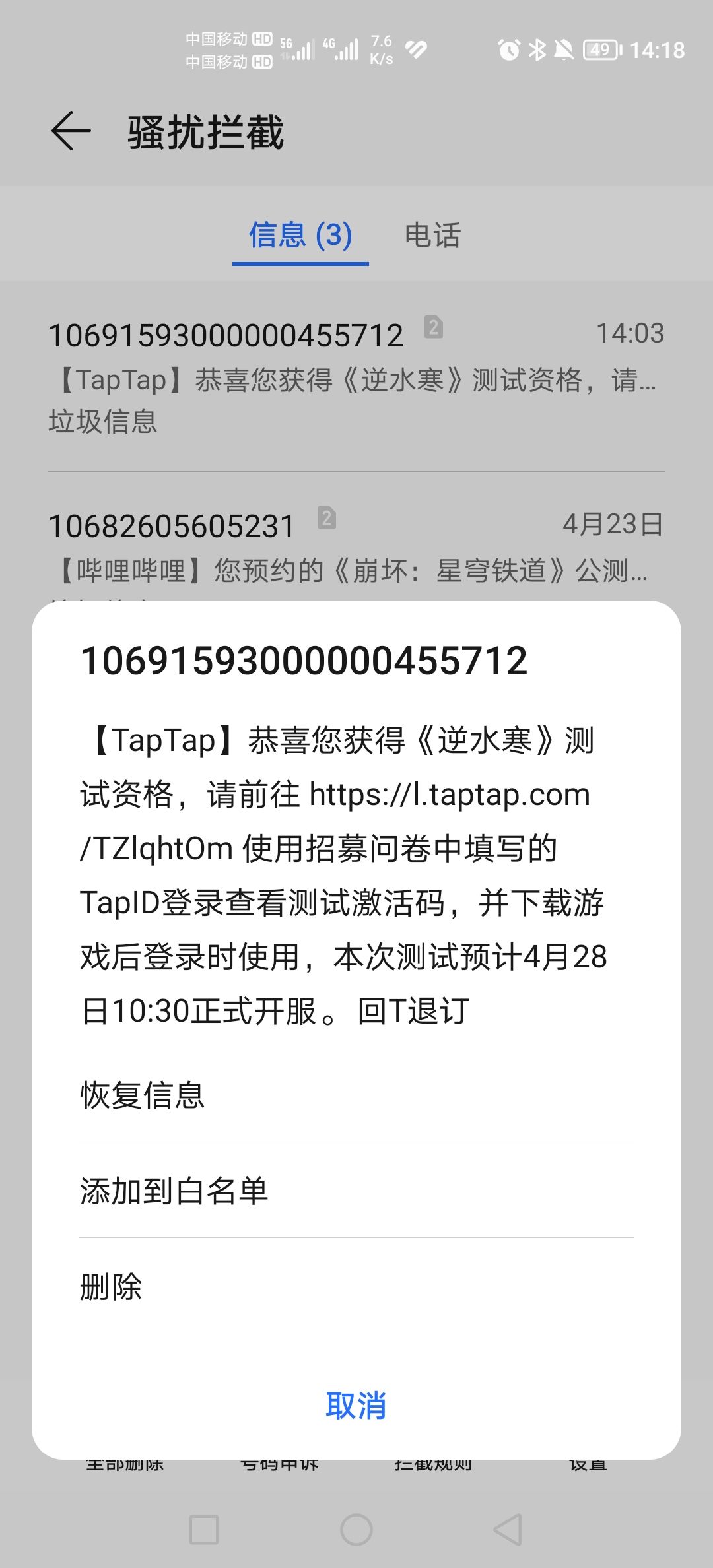 好耶好耶 1