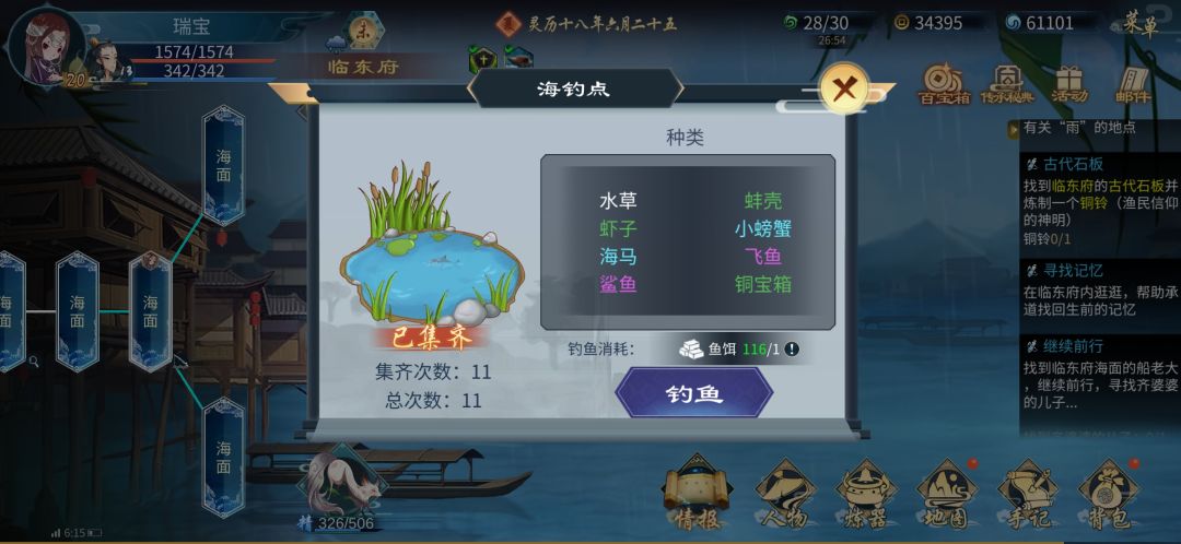 动态图片 2