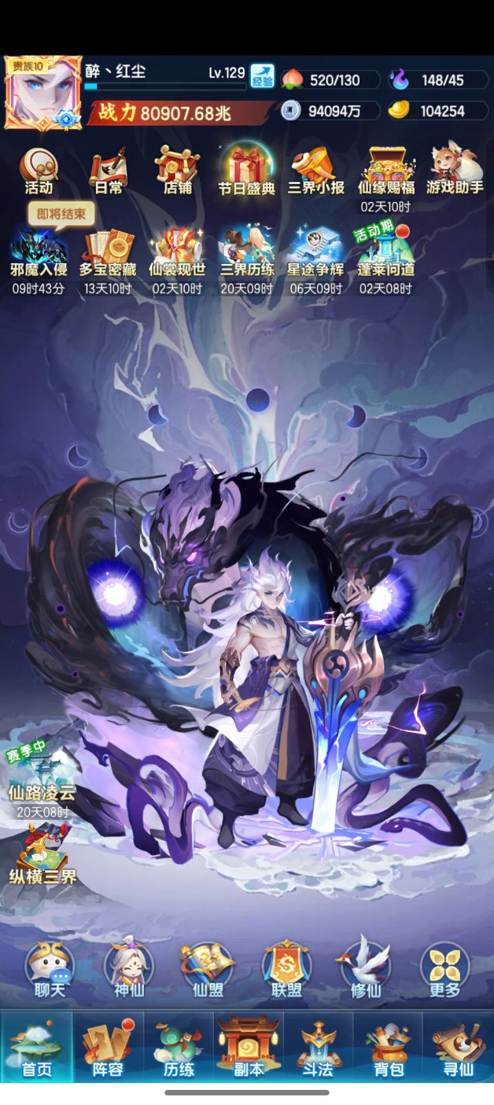 白嫖221天打卡8万兆截图