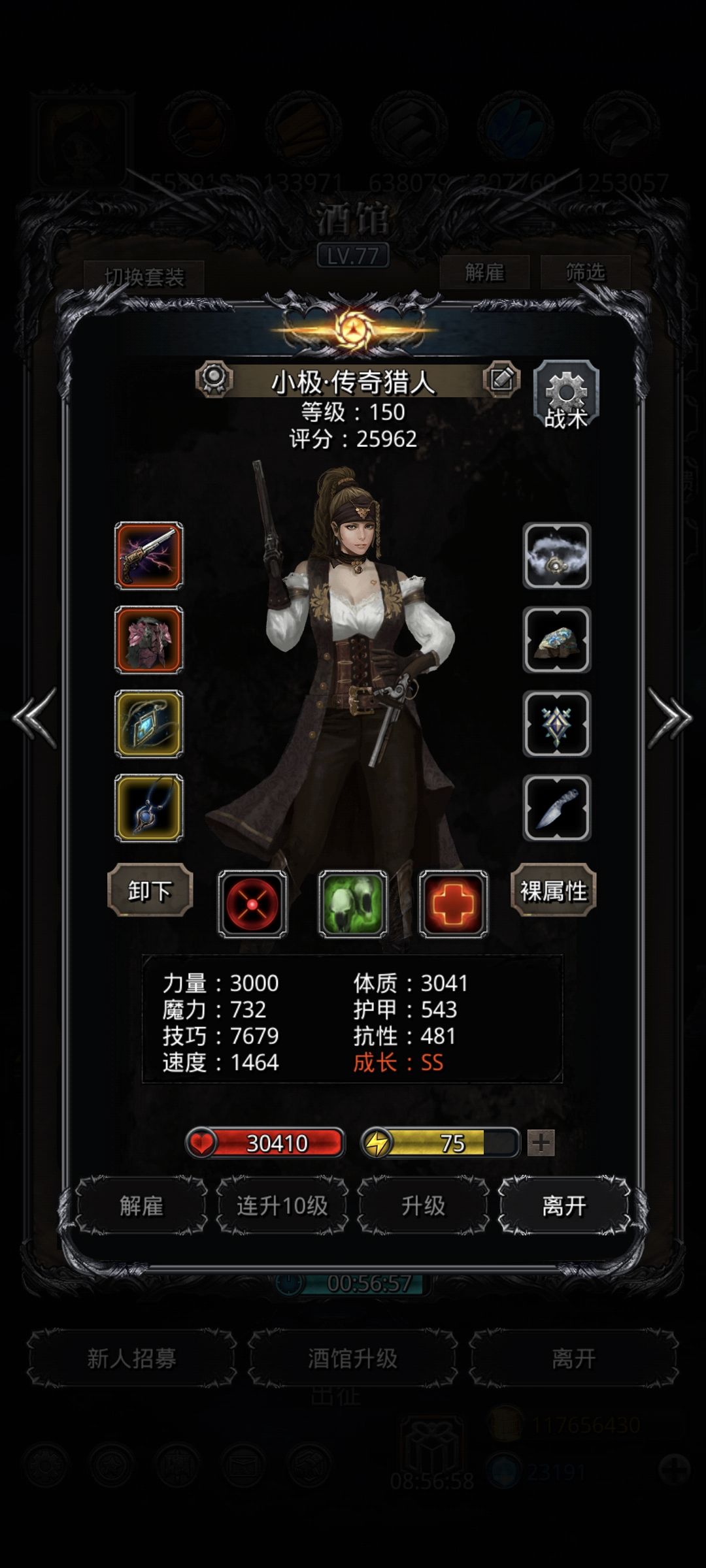 裂隙90用这一套太稳了 4