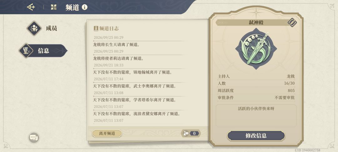招人,养老玩家来了 1