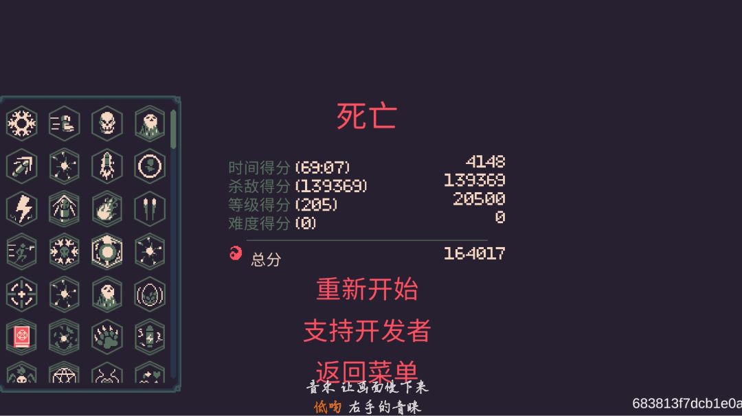 分裂电蝙蝠转成元素召唤截图