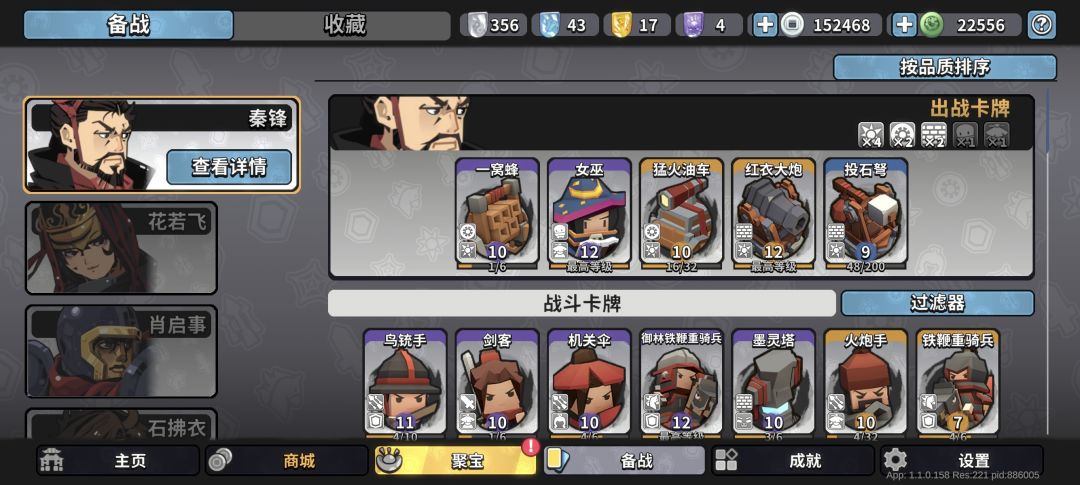 这游戏基本上玩到头了。 2