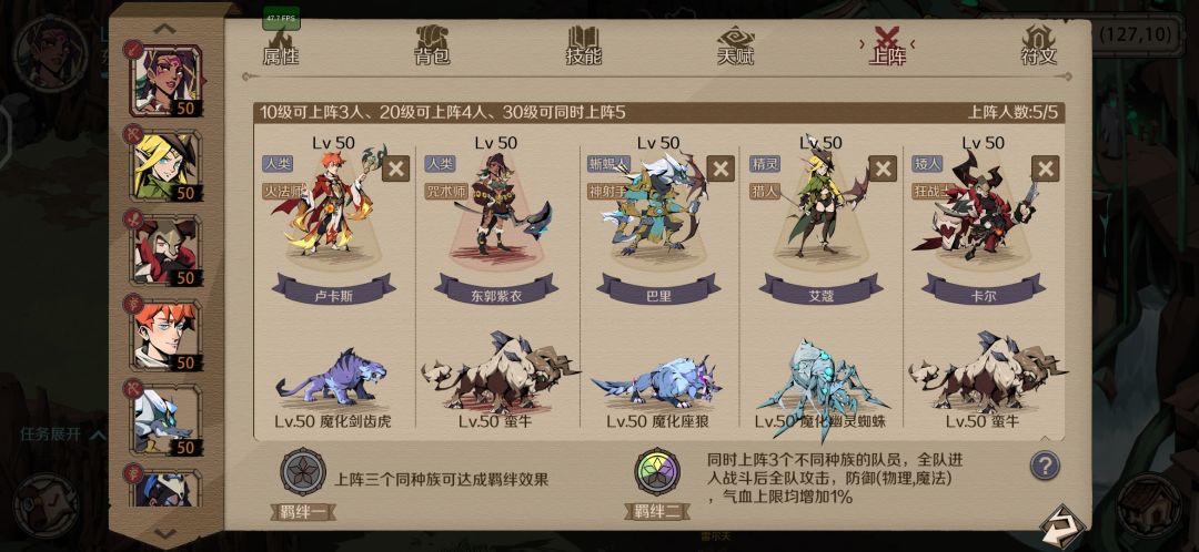 快速过图主角就玩咒术师噢 1
