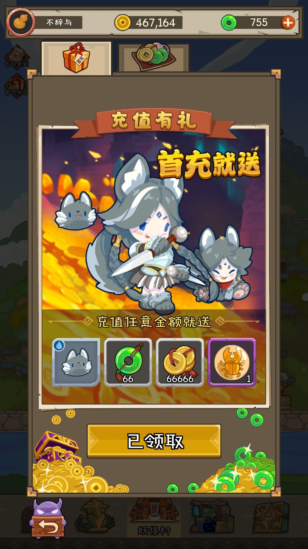 动态图片 2
