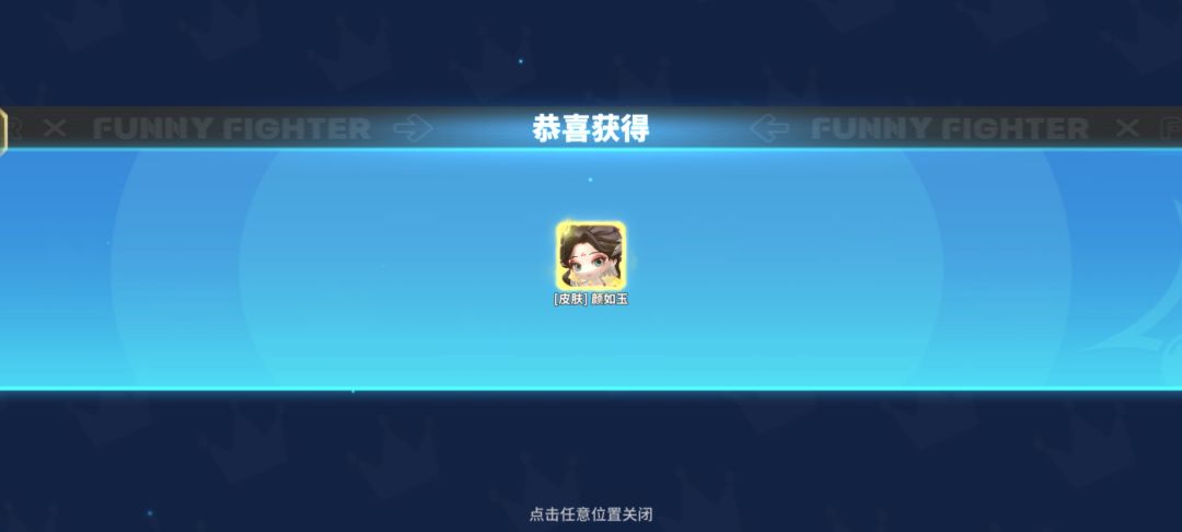 紫箱对回归玩家这么好的吗 1