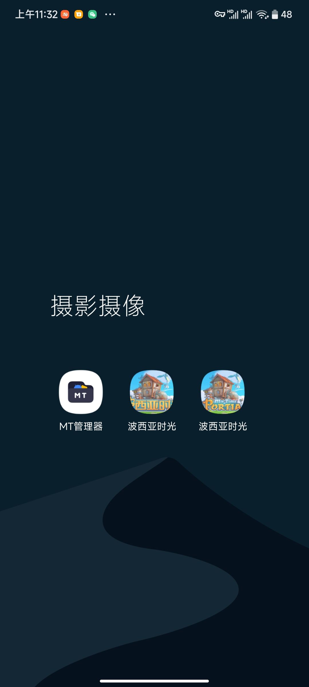 国际服存档迁移教程 2