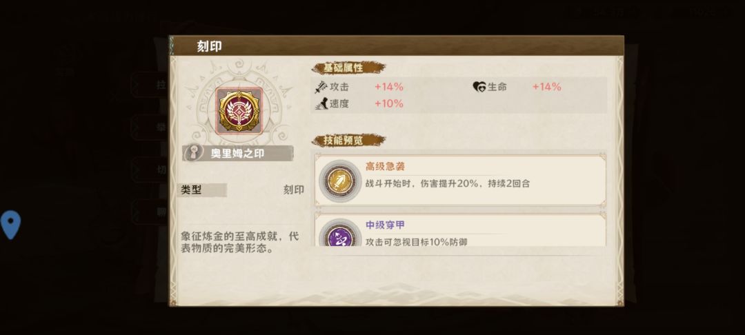 帮忙看看这俩是不是托儿 6