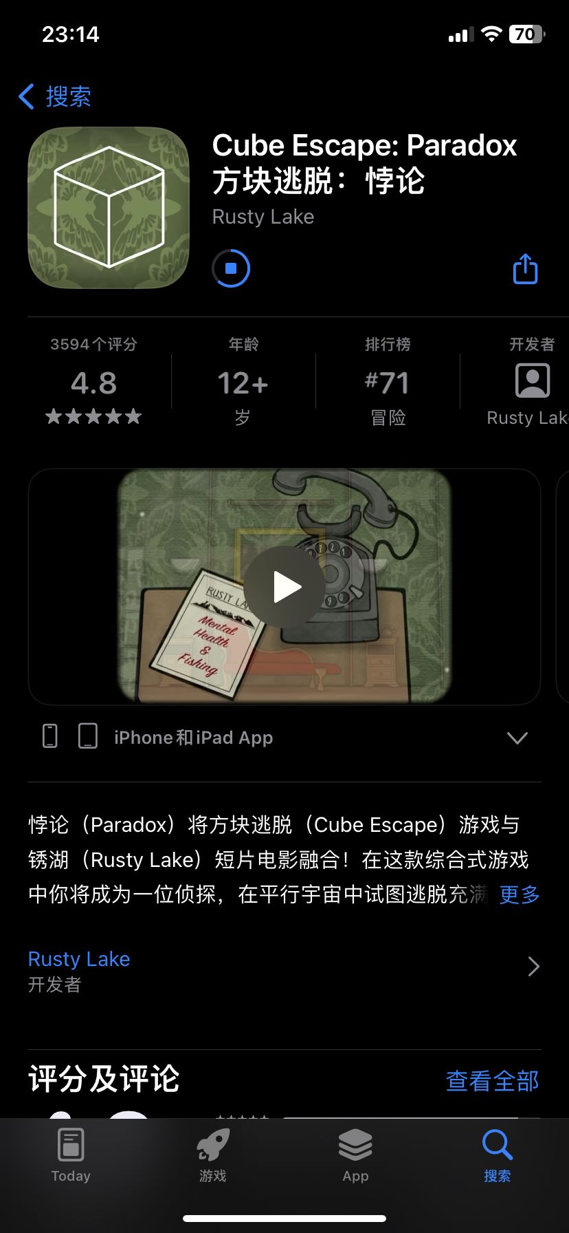 动态图片 3