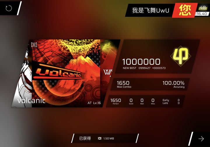 啊啊啊啊啊啊啊啊啊啊啊啊啊!!!!!!!截图