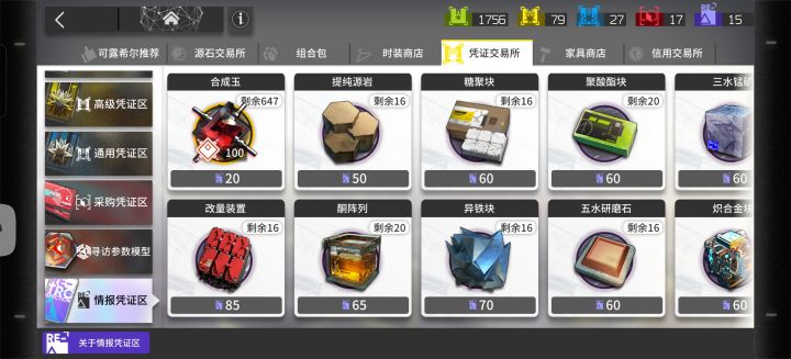 下一个老活动什么时候复刻截图