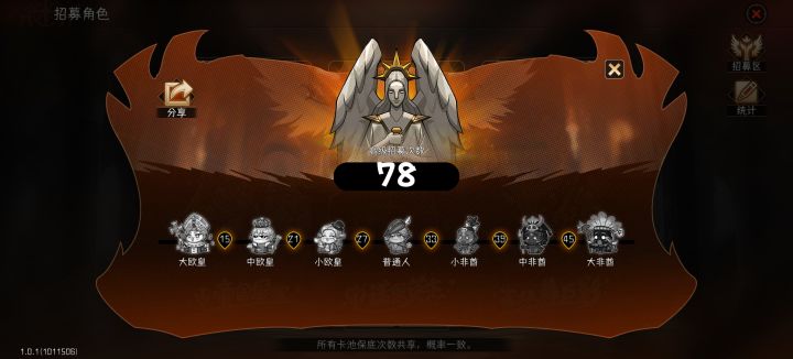 我感受到了大非酋的召唤截图