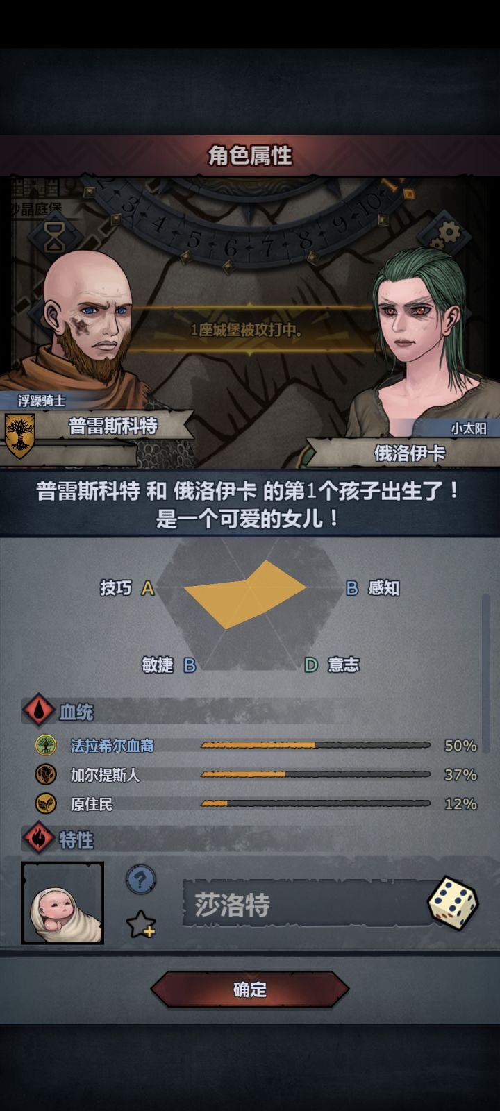 求助截图