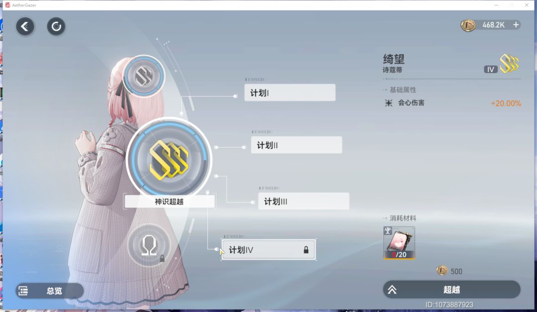 最欧的周年庆!小诗赛高! 2