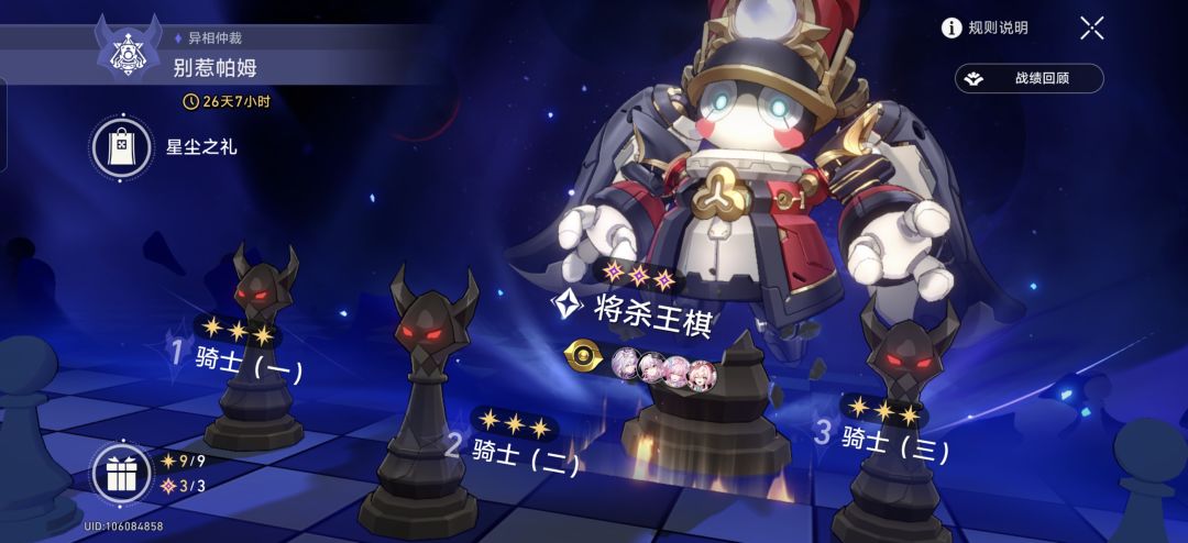 异相仲裁水温明显升高 2