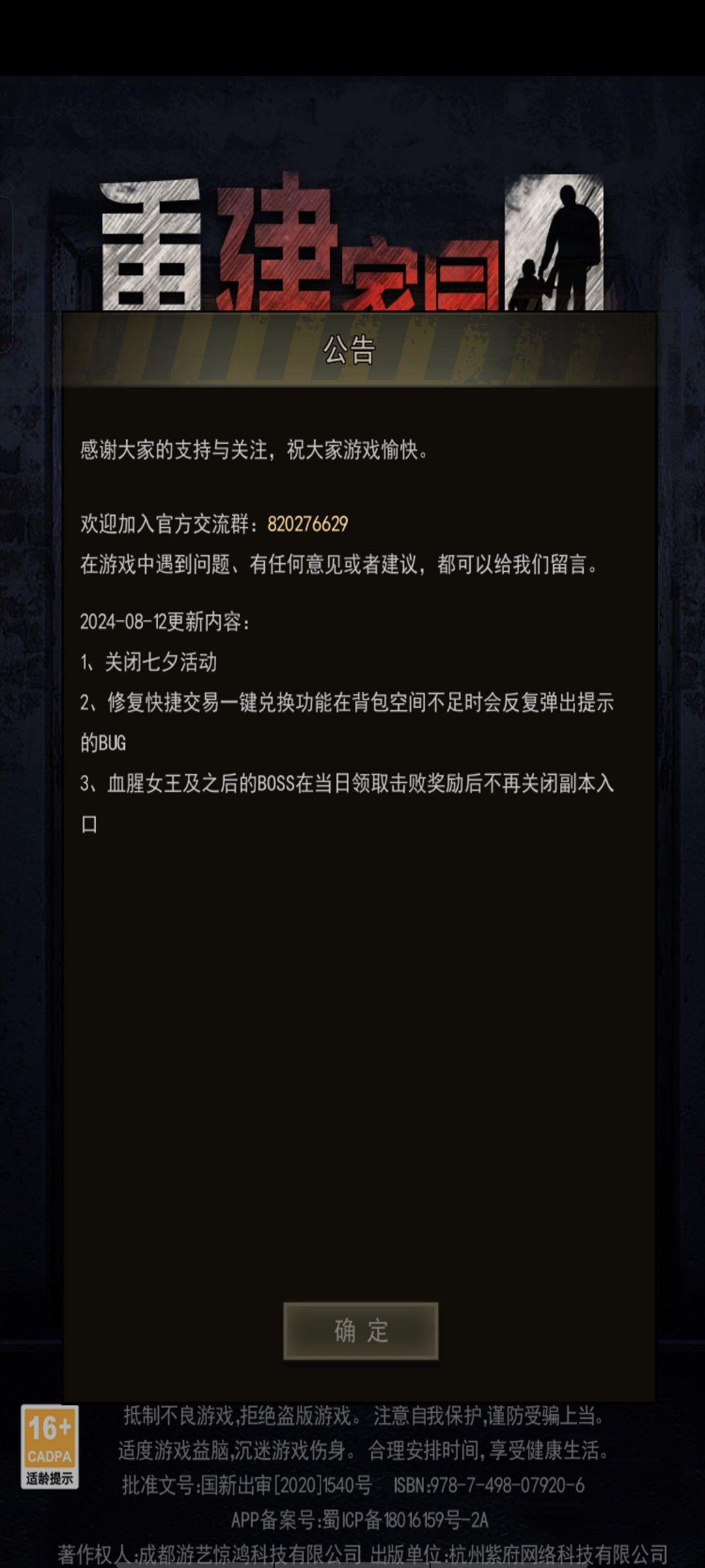 七夕活动结束了,下个月中秋节有没有活动 1