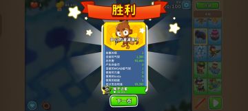 2025.7.06高级挑战