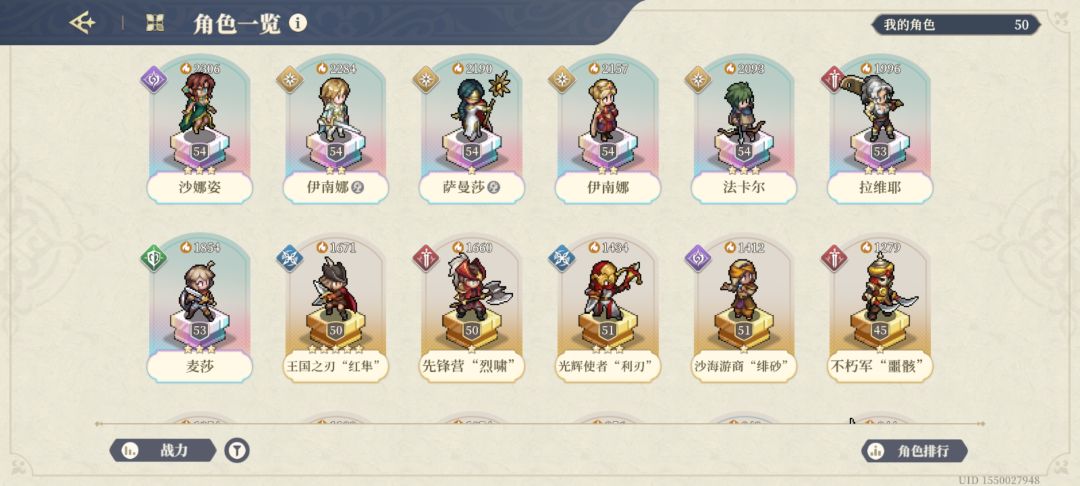 本来能爬到第十层的 2
