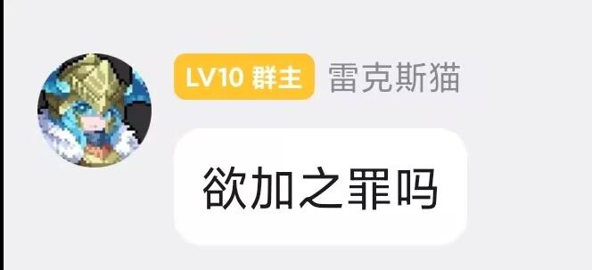 【幻想少女公会更新记录贴】截图