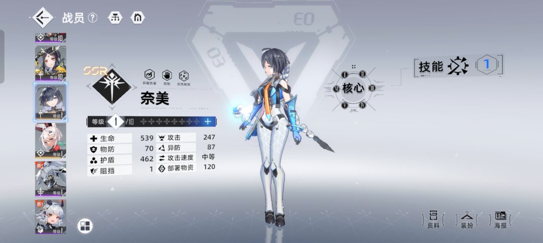 我是欧皇吗? 2