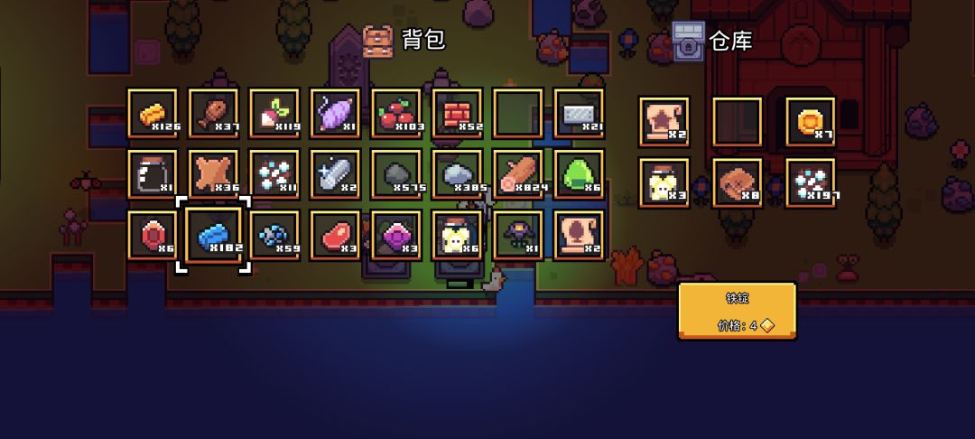 锁定 1