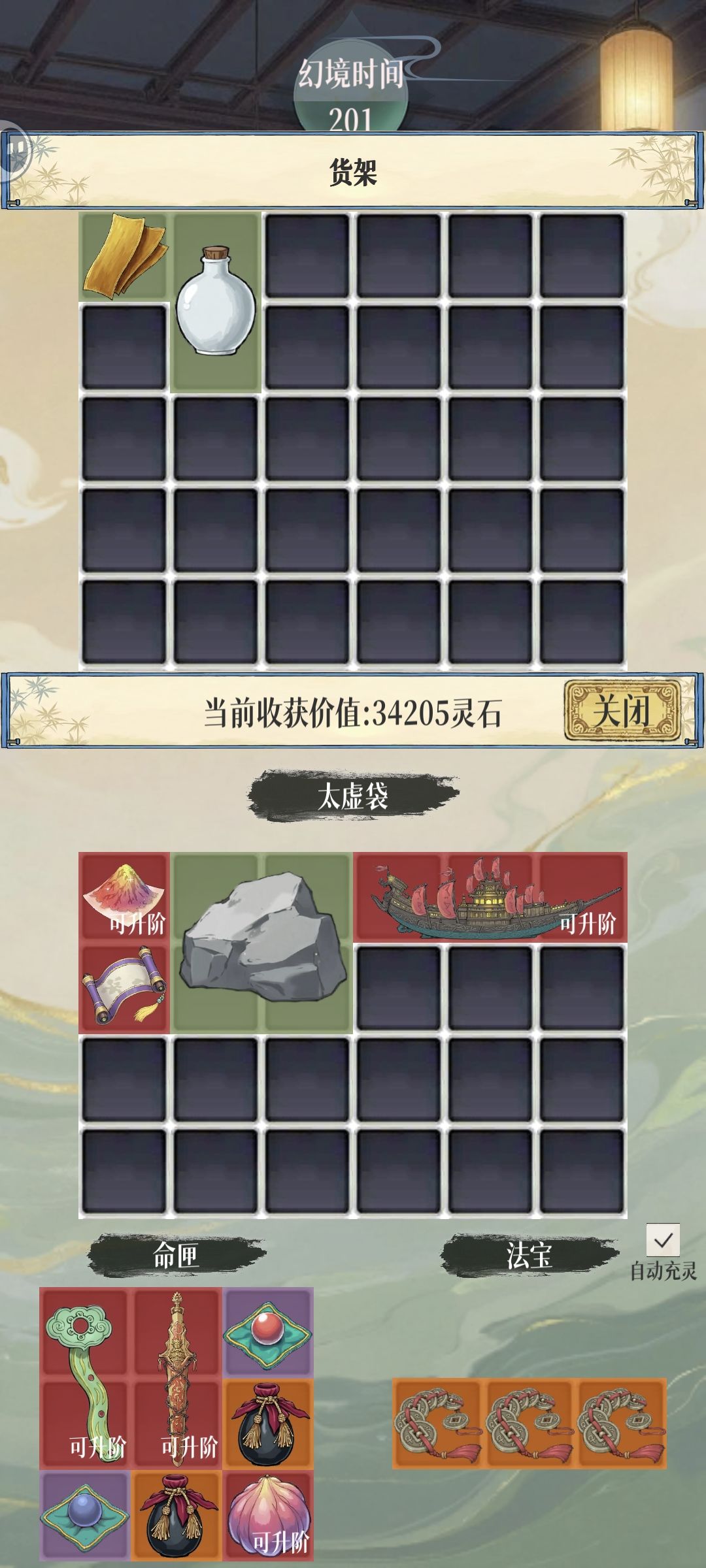 ? 2