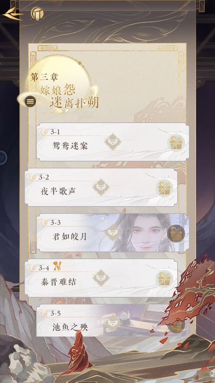 记录一下 5