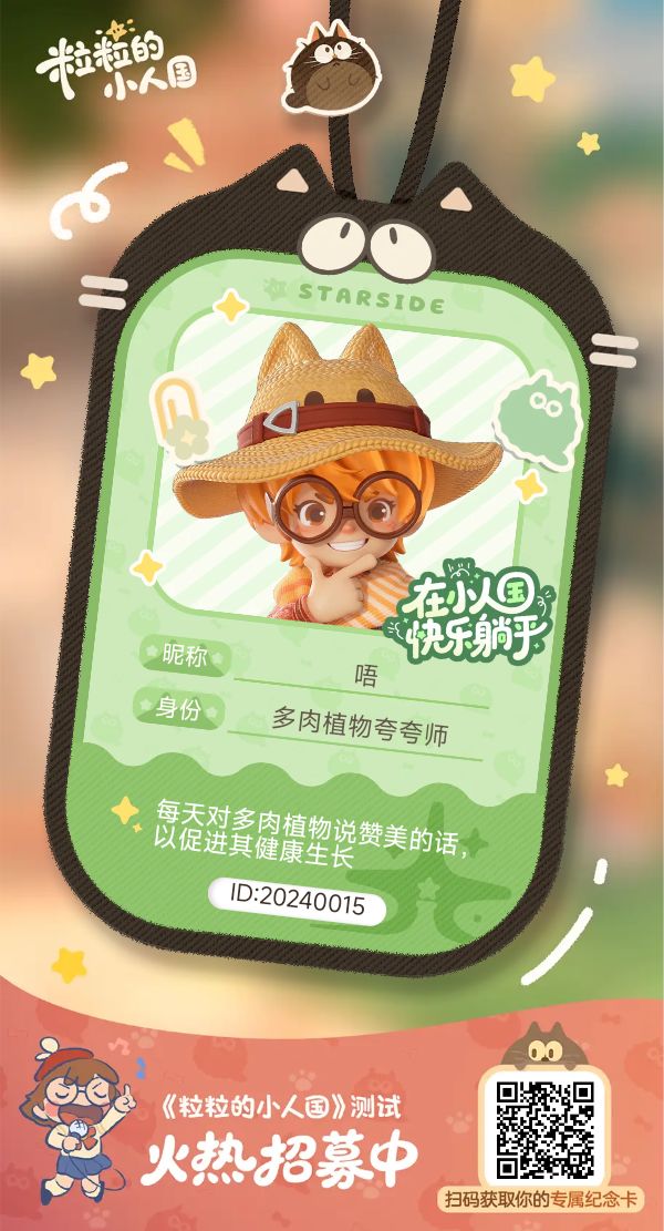 好期待，色彩丰富度好高，好喜欢!!!🥰 3