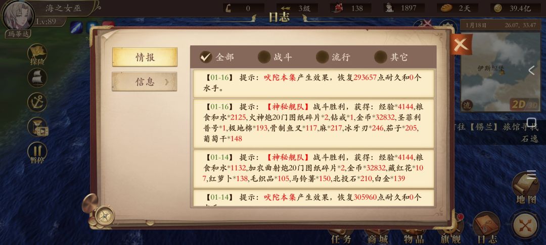 钻石船的掉率比炮高多了 1